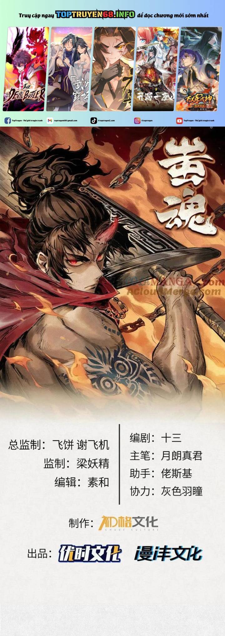 Xi Hồn Chapter 38 - 2