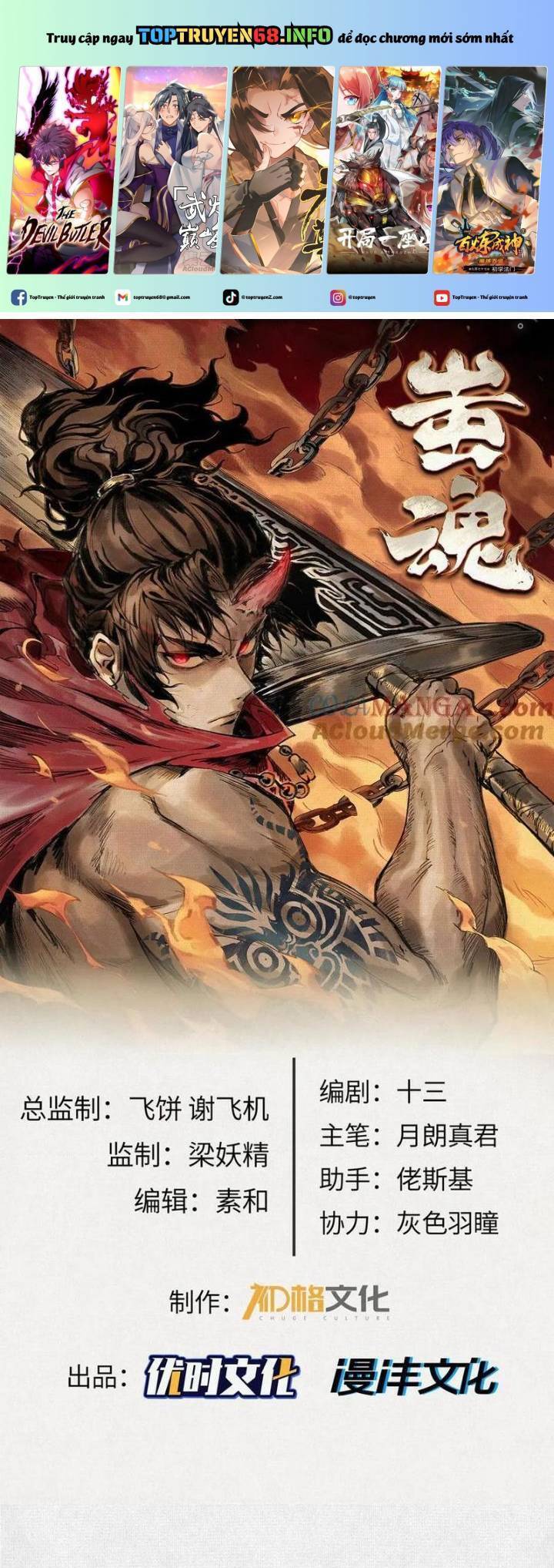 Xi Hồn Chapter 40 - 2