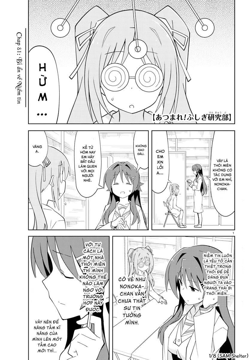 Atsumare! Fushigi Kenkyuu-bu Chapter 81 - 1