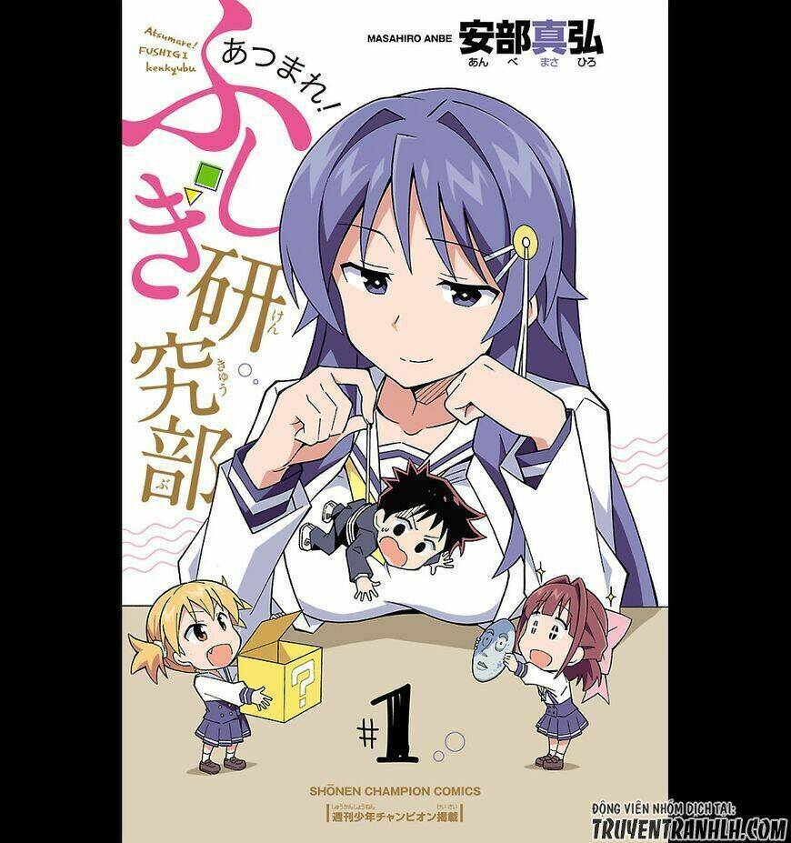 Atsumare! Fushigi Kenkyuu-bu Chapter 1 - 3