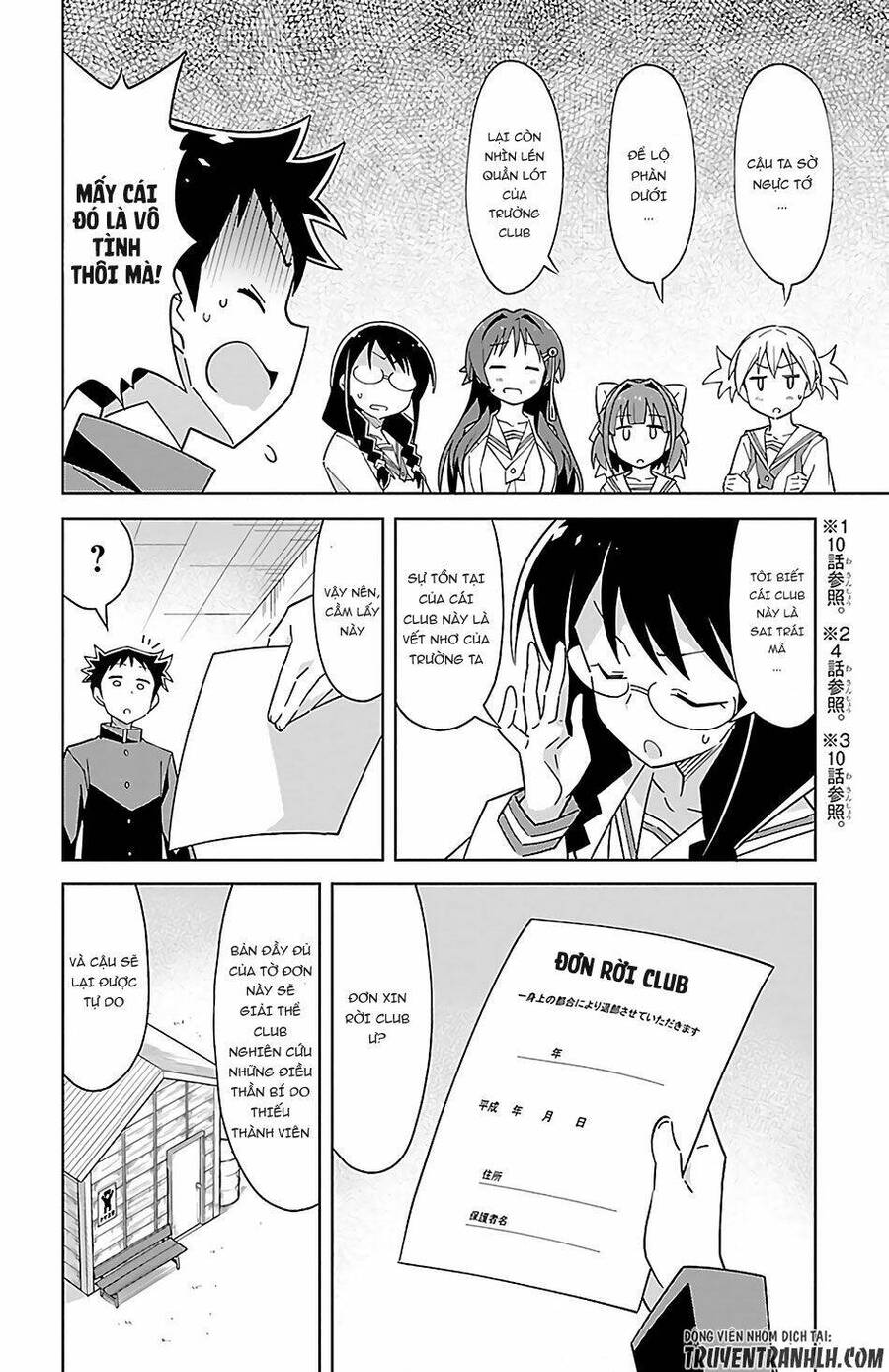 Atsumare! Fushigi Kenkyuu-bu Chapter 16 - 6