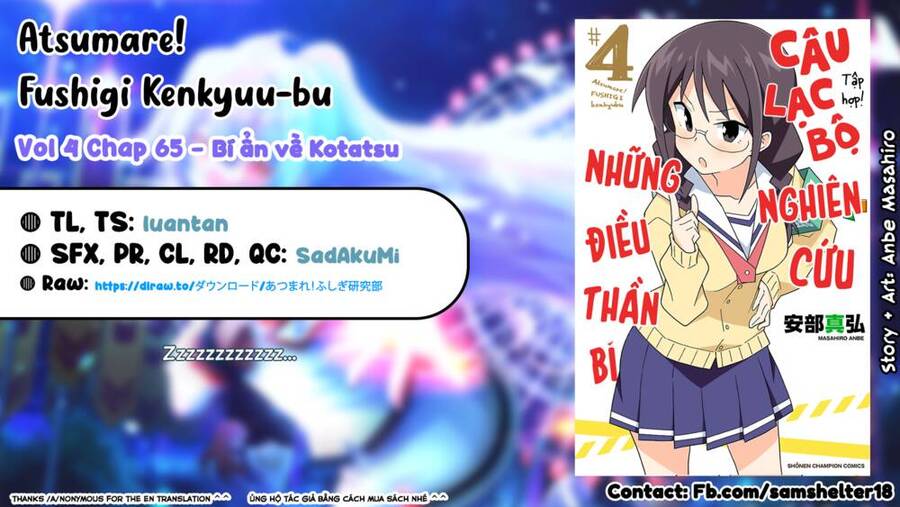 Atsumare! Fushigi Kenkyuu-bu Chapter 65 - 9