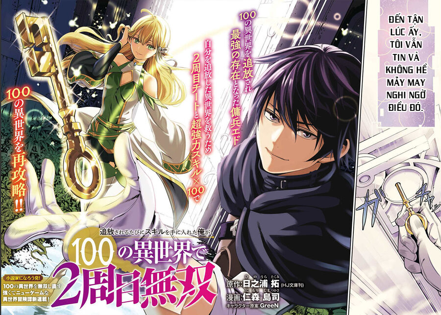 Tsuihousareru Tabi Ni Skill Wo Te Ni Ireta Ore Ga, 100 No Isekai De 2-Shuume Musou Chapter 1 - 3