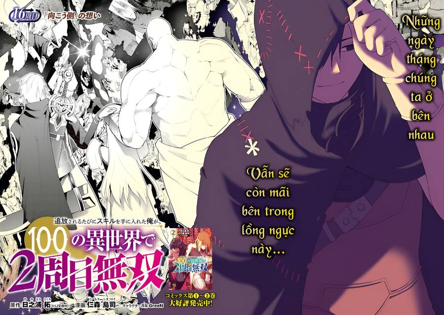 Tsuihousareru Tabi Ni Skill Wo Te Ni Ireta Ore Ga, 100 No Isekai De 2-Shuume Musou Chapter 16 - 3