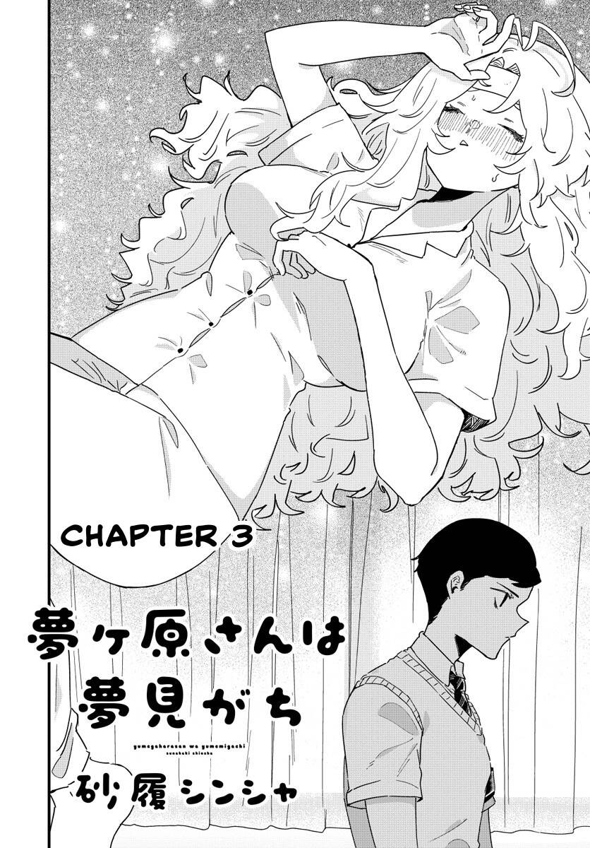 Yumegahara-San Wa Yumemigachi! Chapter 3 - 3