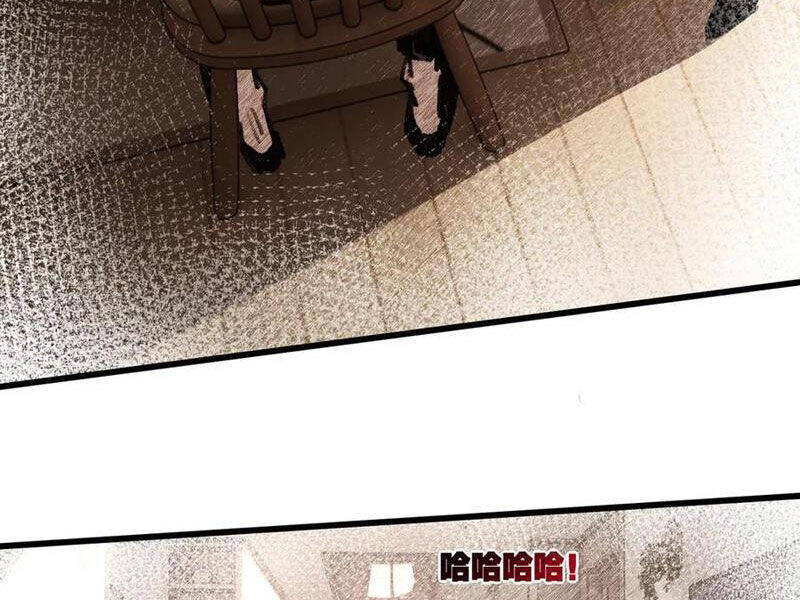 Trảm Nguyệt Chapter 71 - 34