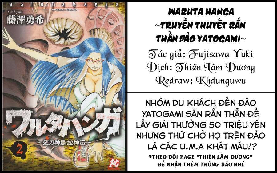 Waruta Hanga ~Truyền Thuyết Rắn Thần Đảo Yatogami~ Chapter 15 - 1