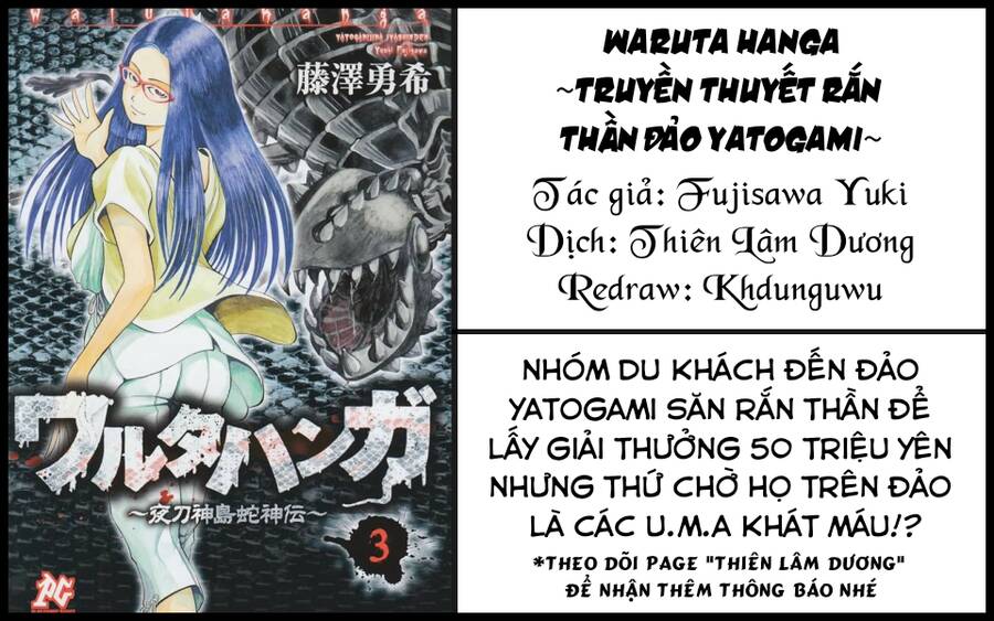 Waruta Hanga ~Truyền Thuyết Rắn Thần Đảo Yatogami~ Chapter 19 - 1