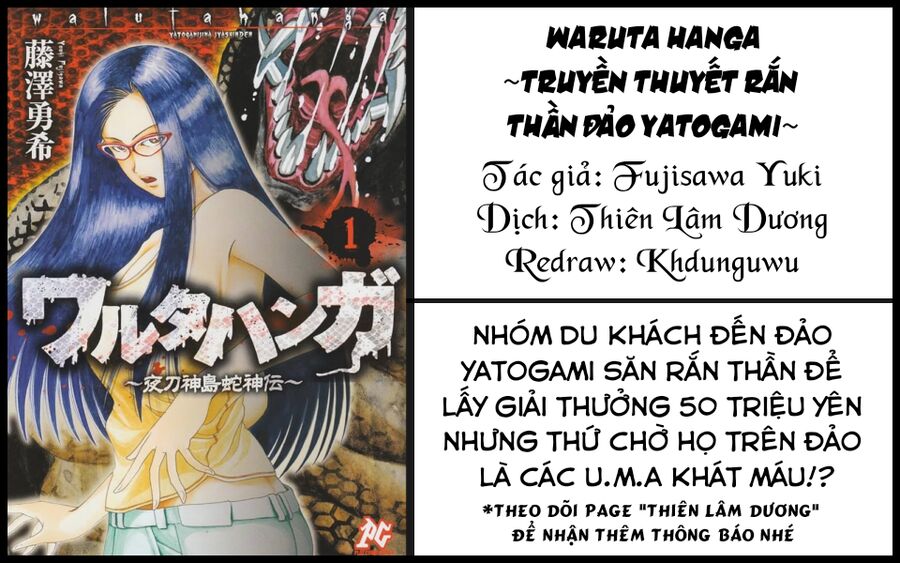 Waruta Hanga ~Truyền Thuyết Rắn Thần Đảo Yatogami~ Chapter 7 - 2