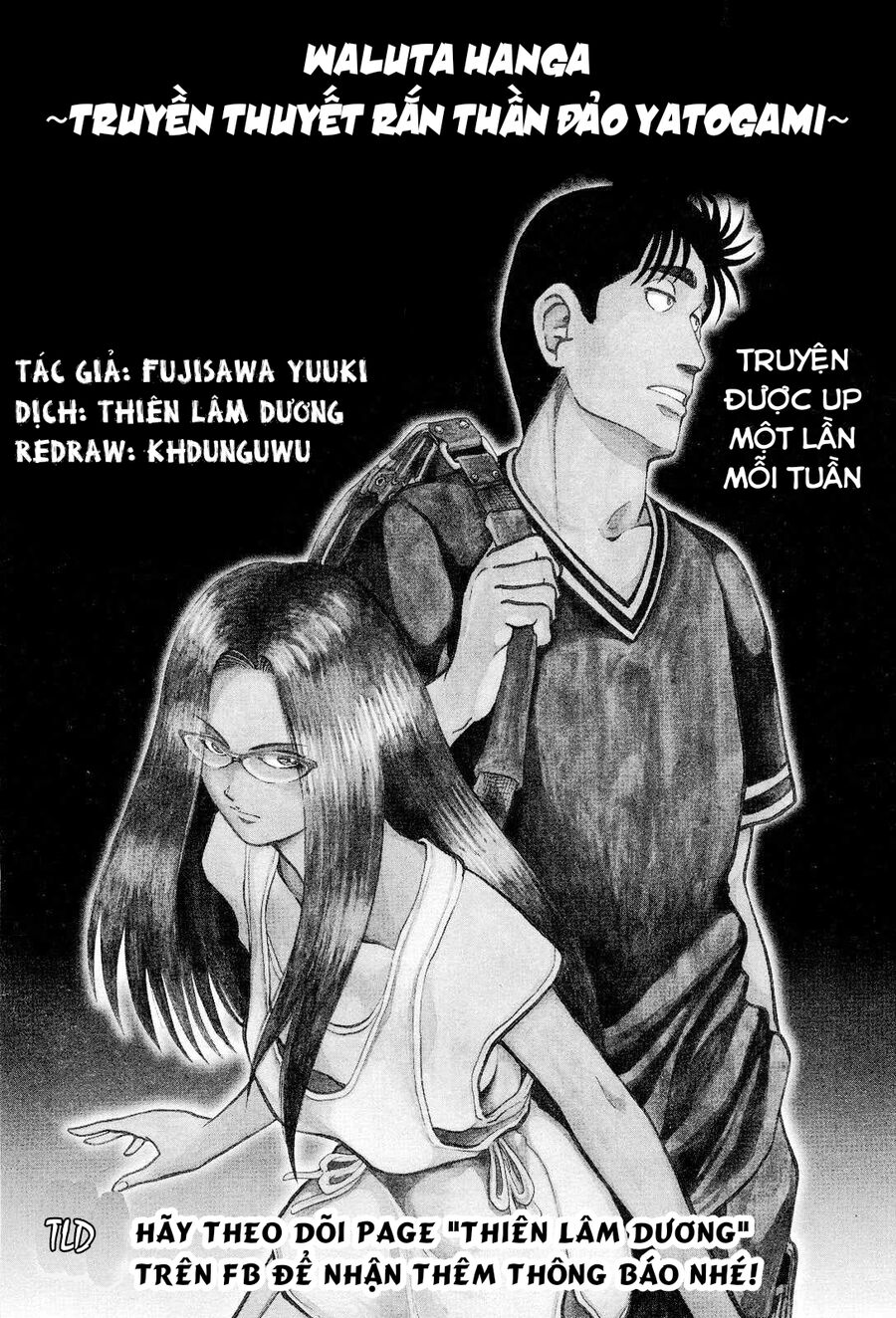 Waruta Hanga ~Truyền Thuyết Rắn Thần Đảo Yatogami~ Chapter 7 - 23