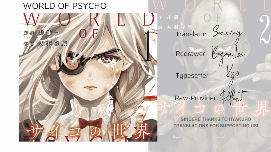 World Of Psycho Chapter 2 - 48