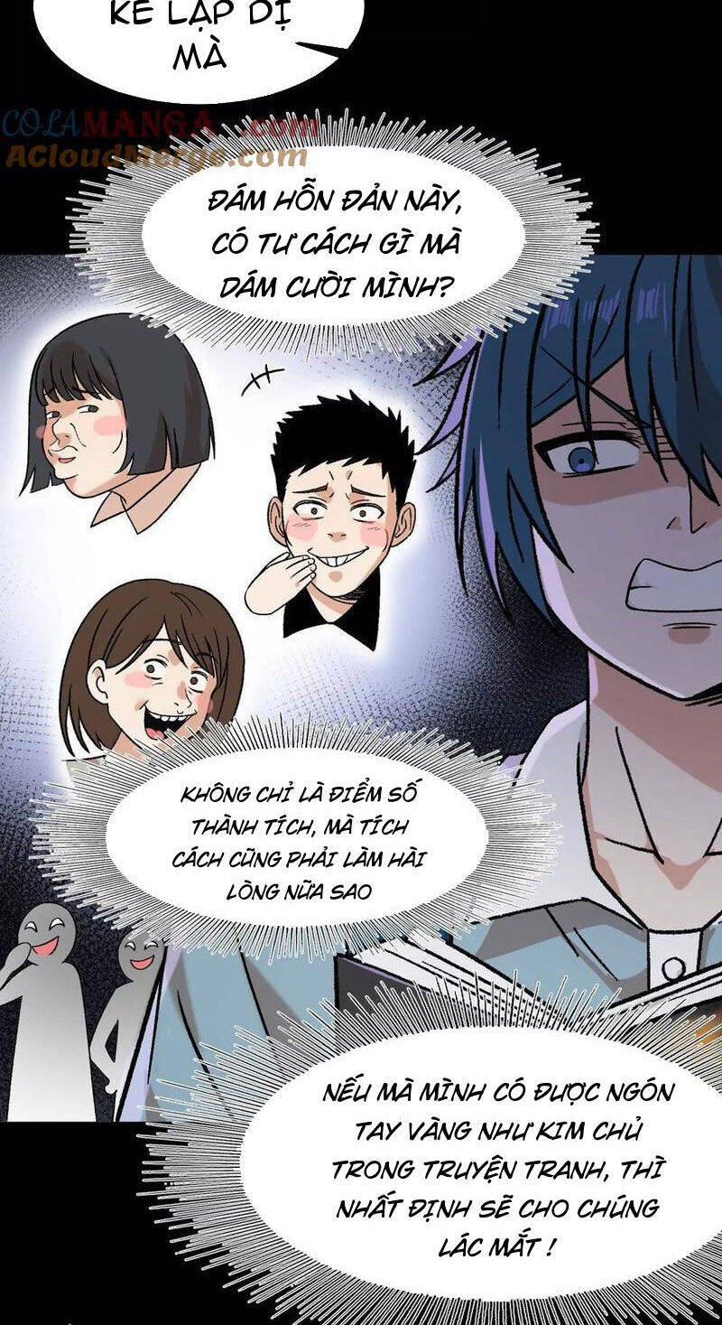 vật lý tu tiên hai vạn năm Chapter 18 - Trang 2