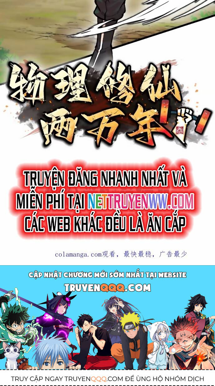 vật lý tu tiên hai vạn năm Chapter 43 - Trang 2