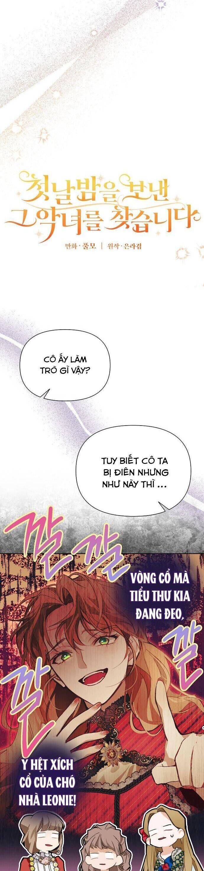 Truy Tìm Ác Nữ Tình Một Đêm Chapter 9 - 13