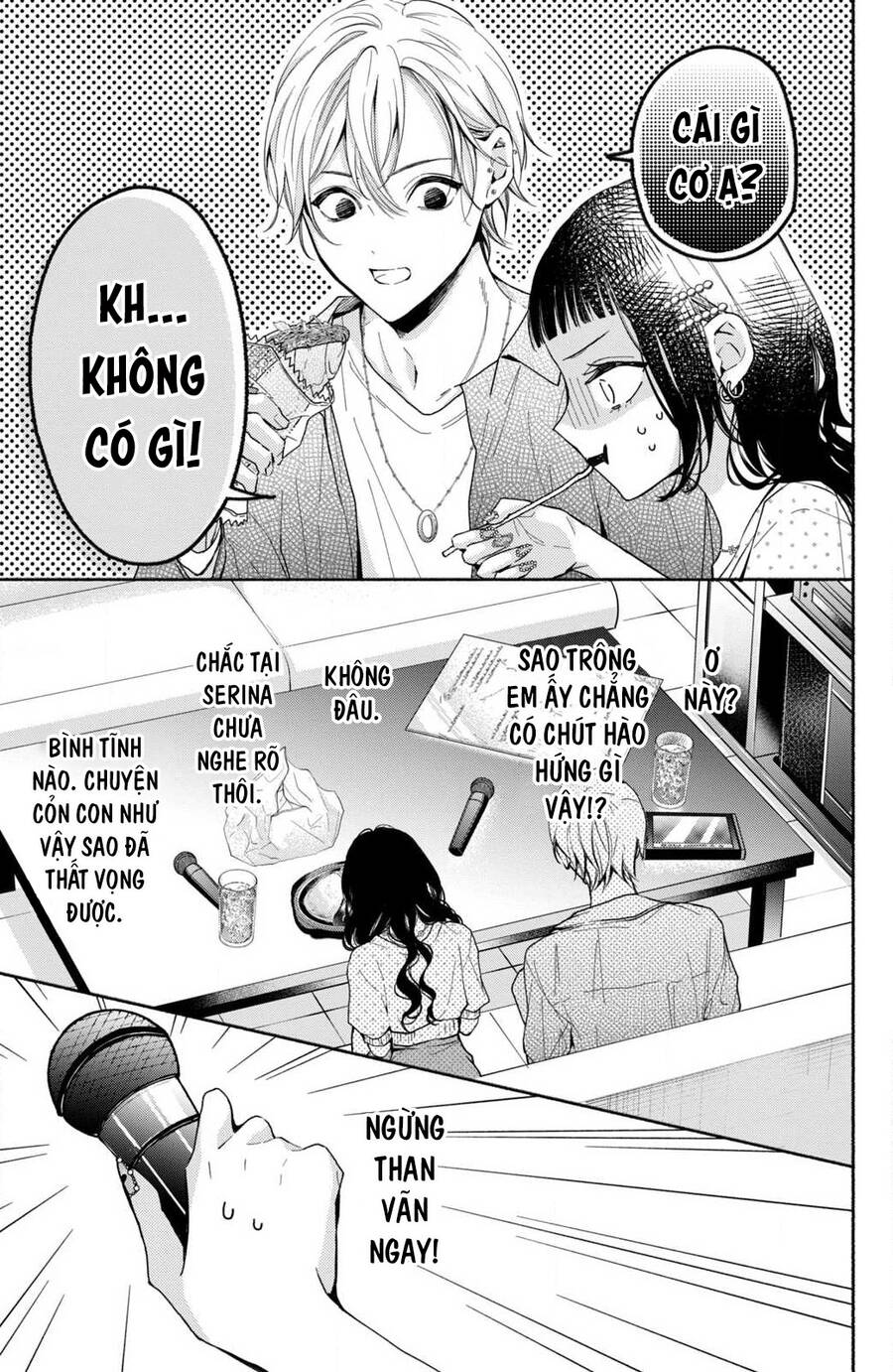 Kamiki Kyoudai Okotowari Little Brother Chapter 6 - 17