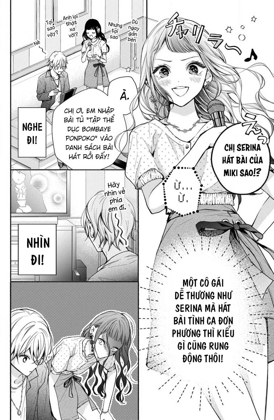 Kamiki Kyoudai Okotowari Little Brother Chapter 6 - 18