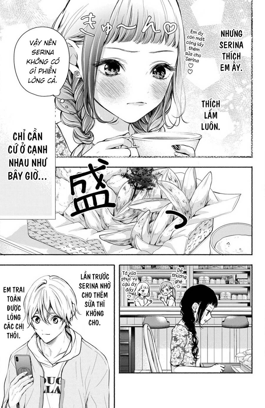 Kamiki Kyoudai Okotowari Little Brother Chapter 6 - 3