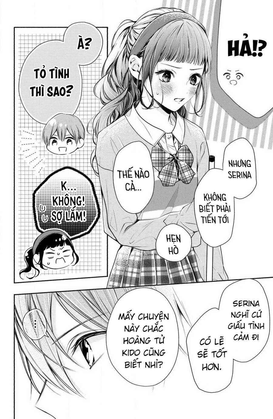 Kamiki Kyoudai Okotowari Little Brother Chapter 6 - 8