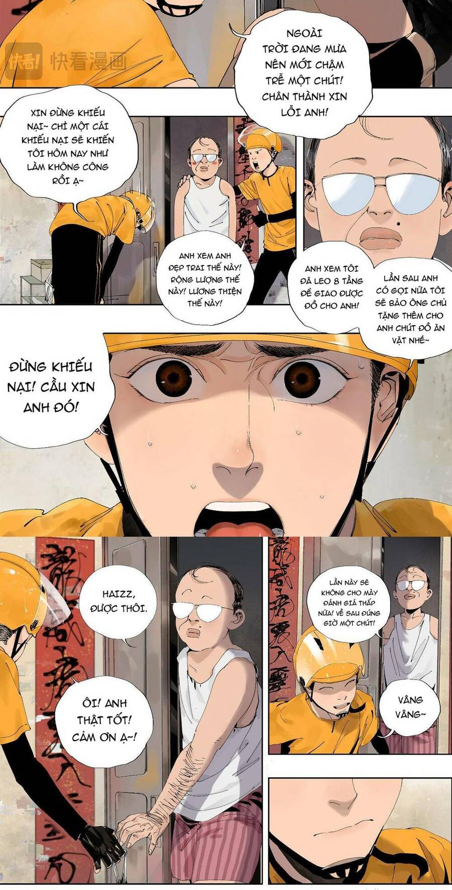 Sở Ô Chapter 1 - 12