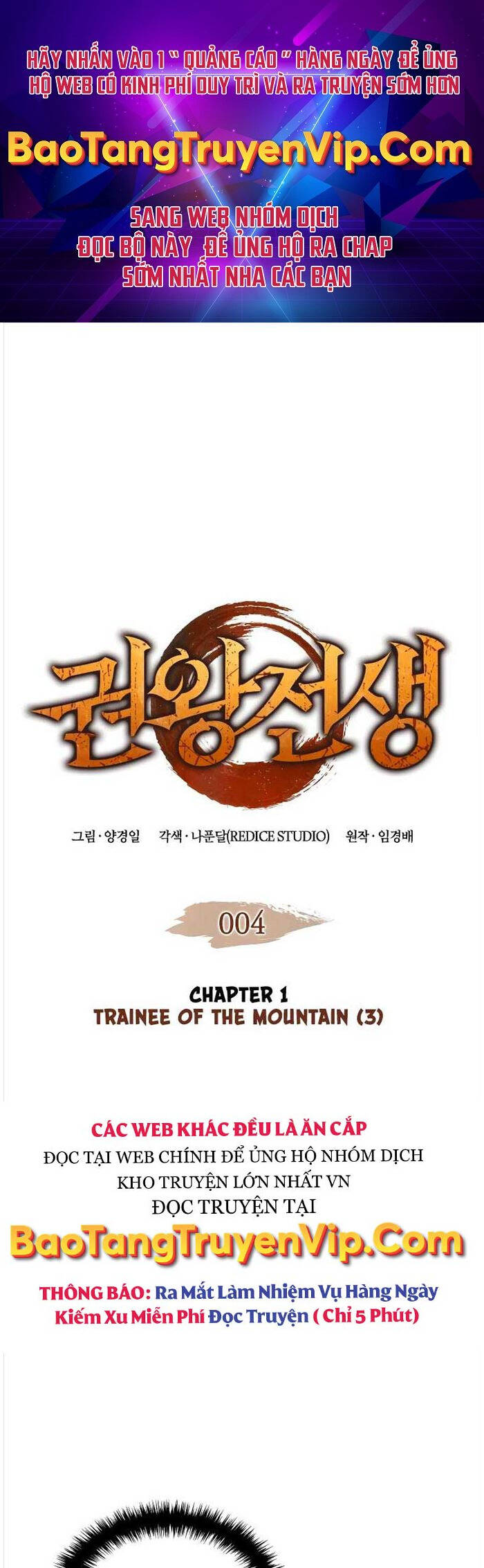 Đế Vương Hồi Quy Chapter 4 - 1