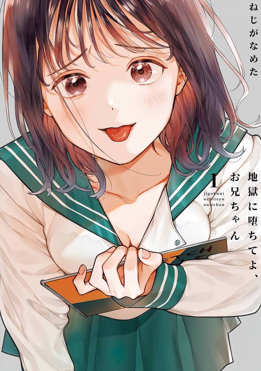 Jigoku Ni Ochite Yo, Oniichan Chapter 1 - 1