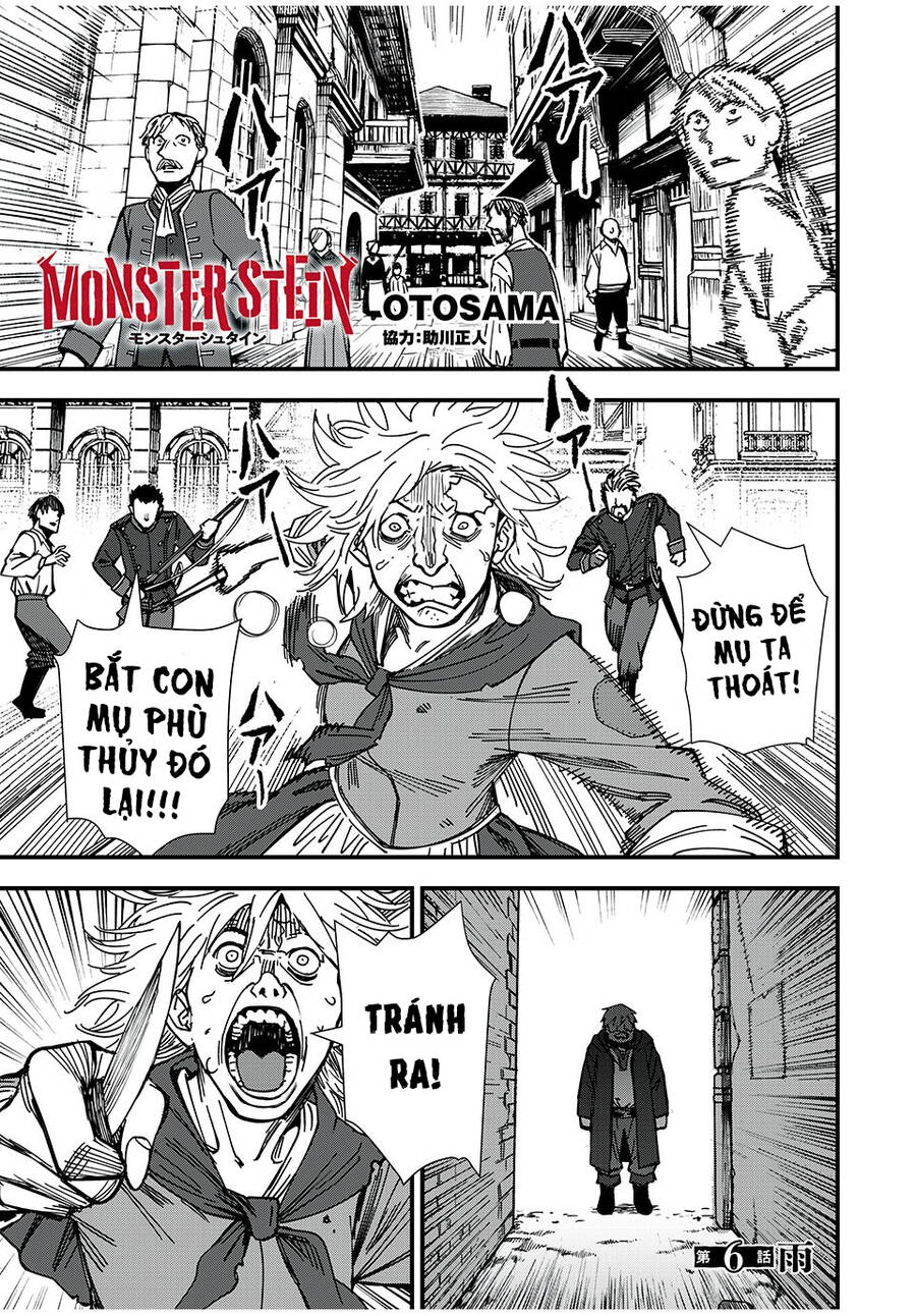 Monster Stein Chapter 6 - 3