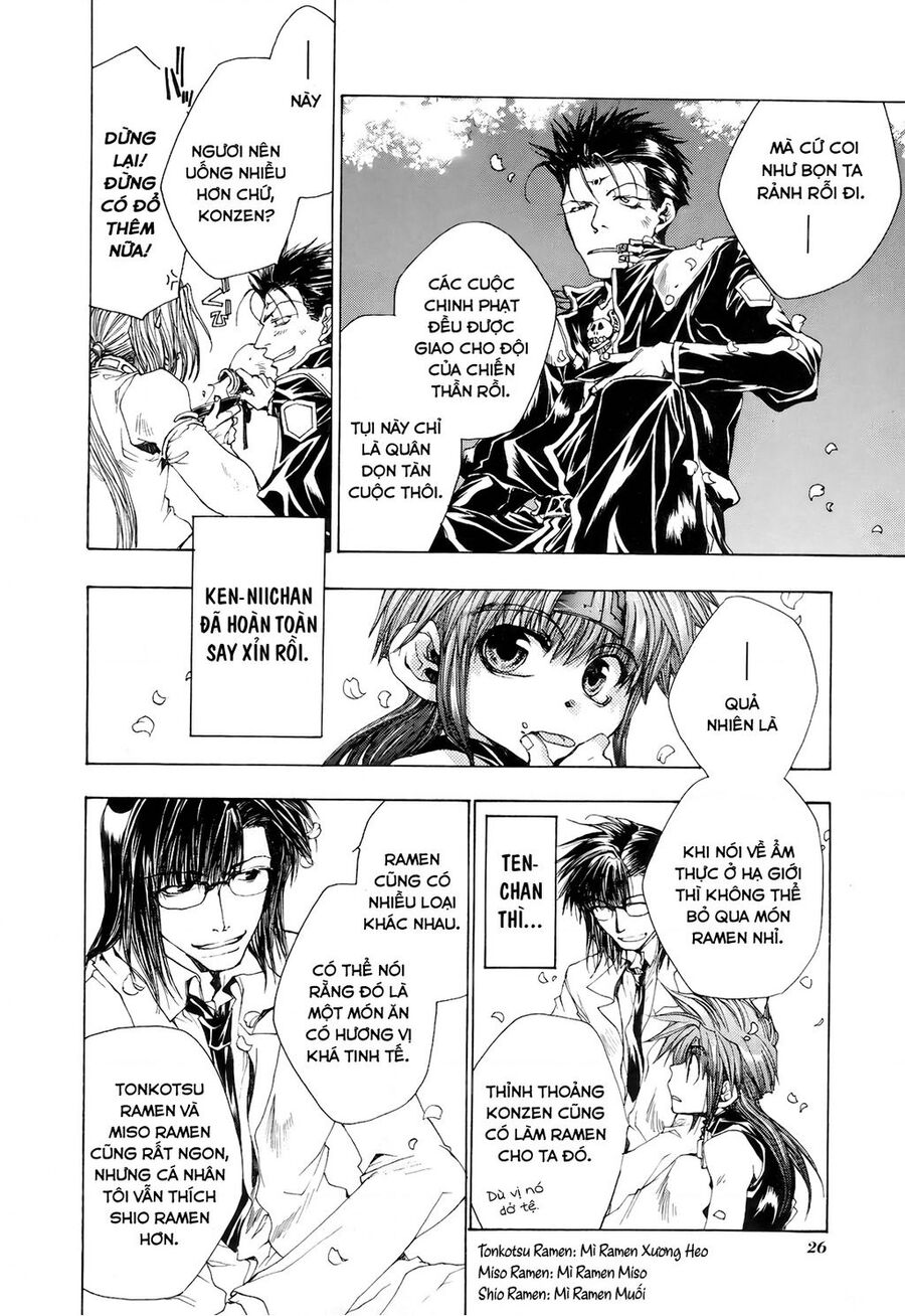 Saiyuki Gaiden Chapter 10 - 4