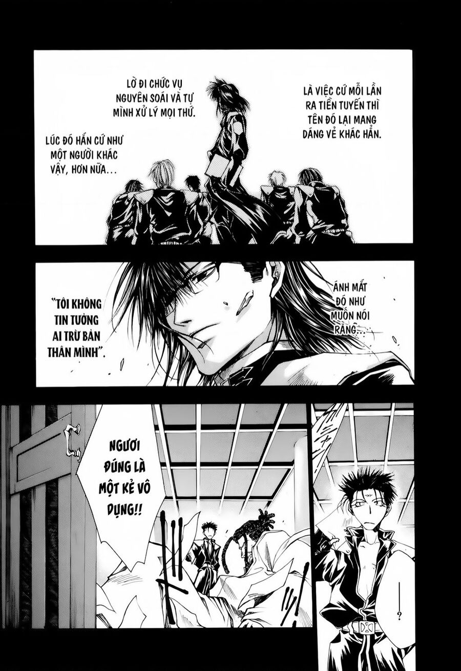 Saiyuki Gaiden Chapter 12 - 8