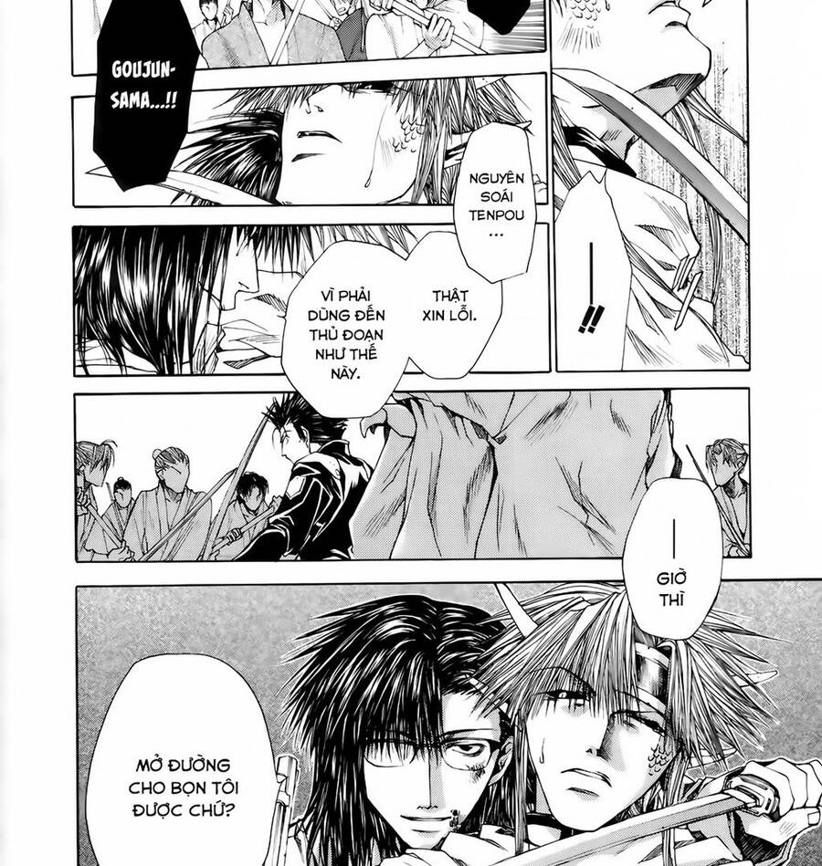 Saiyuki Gaiden Chapter 17 - 13