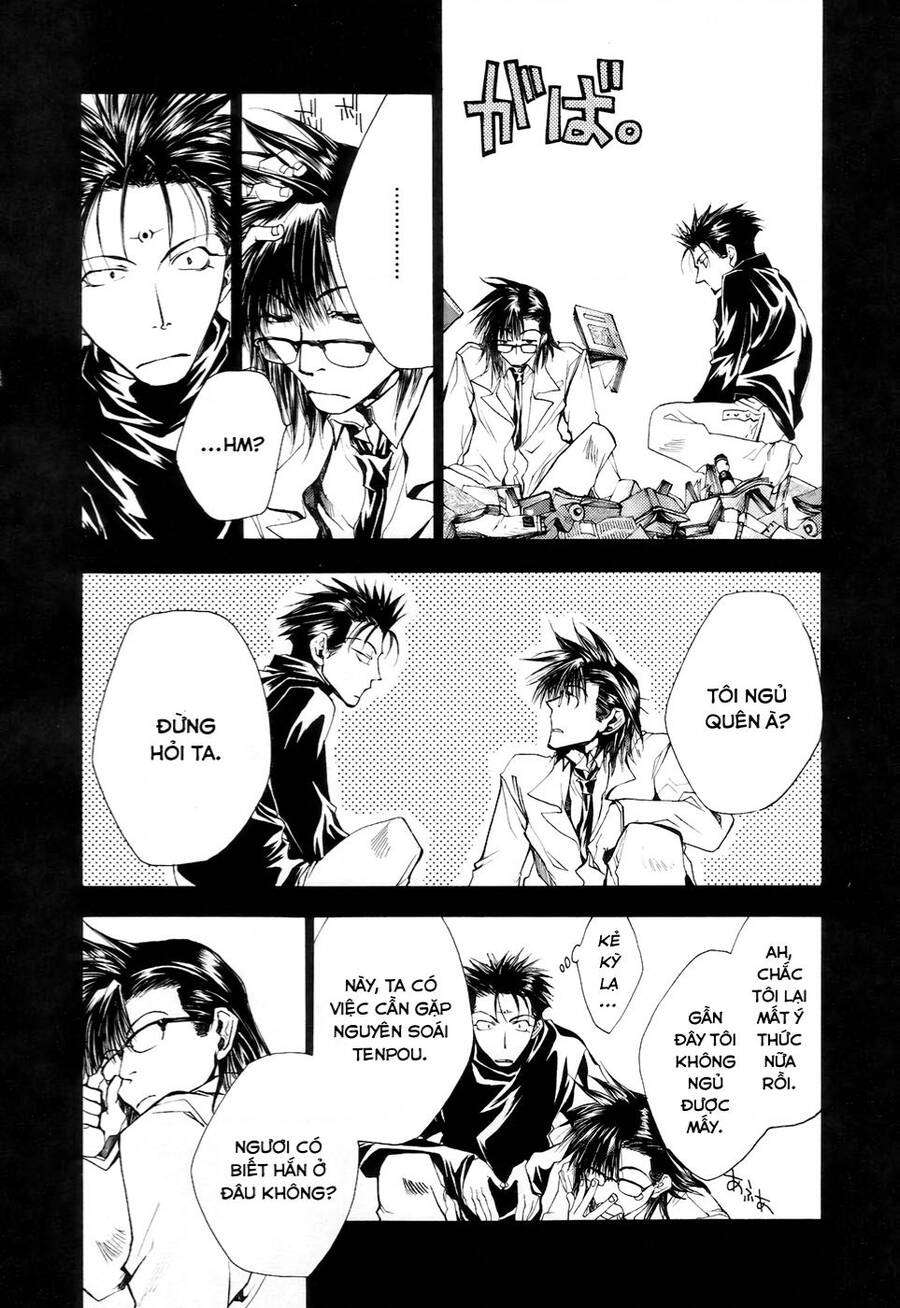 Saiyuki Gaiden Chapter 11 - 4