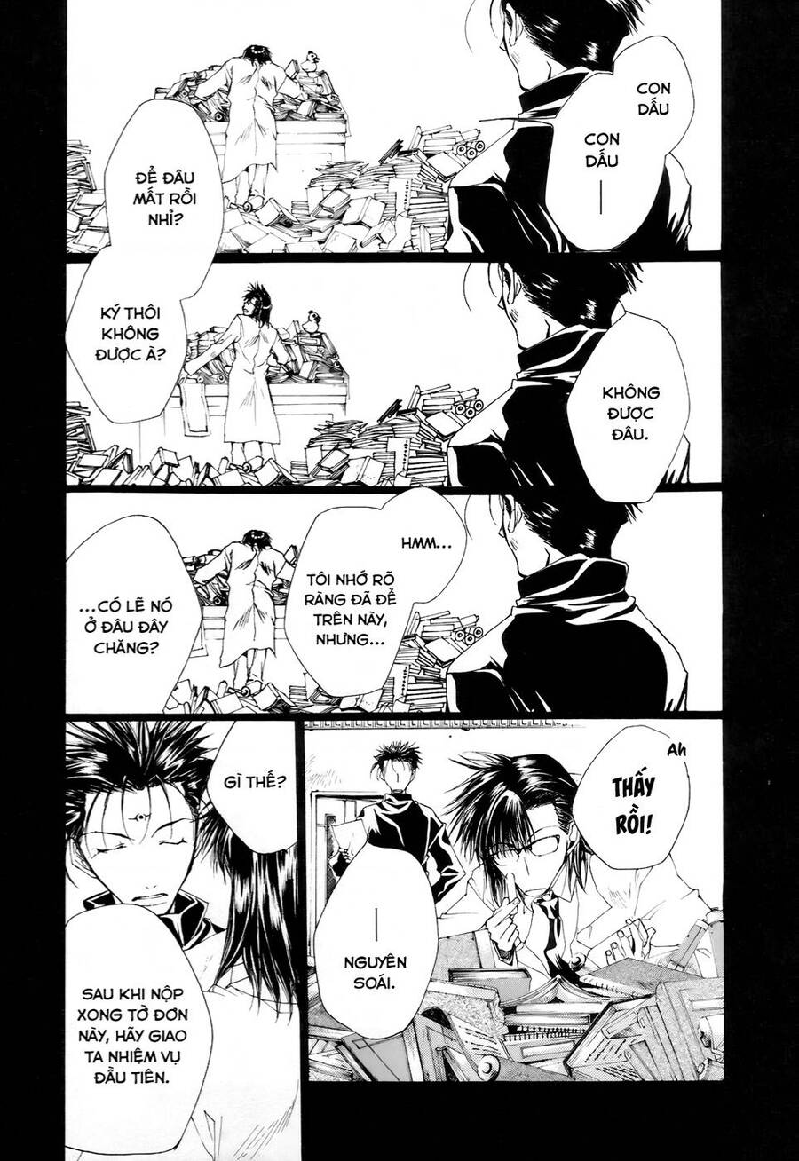 Saiyuki Gaiden Chapter 11 - 7