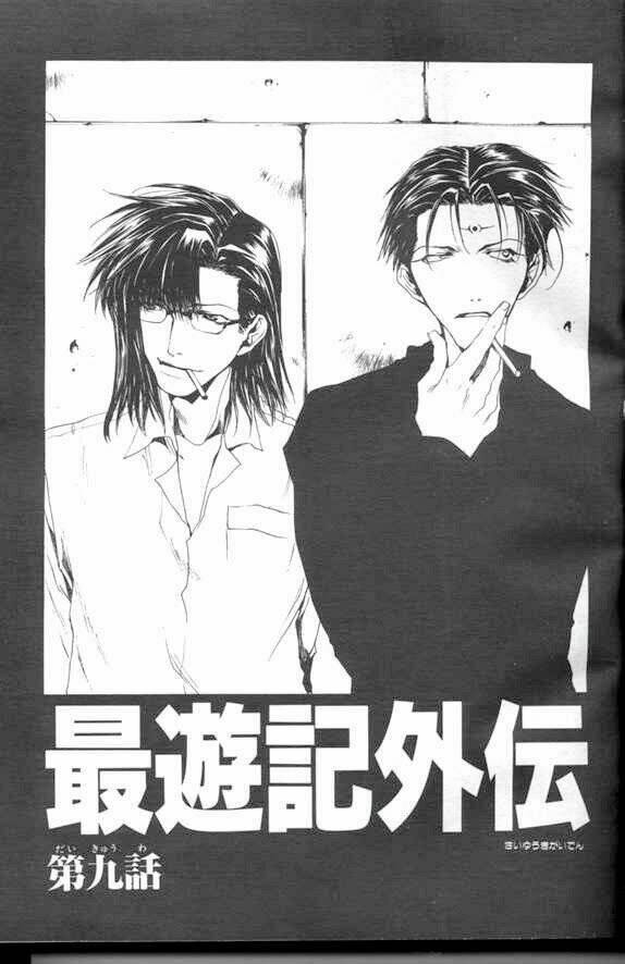 Saiyuki Gaiden Chapter 9 - 5