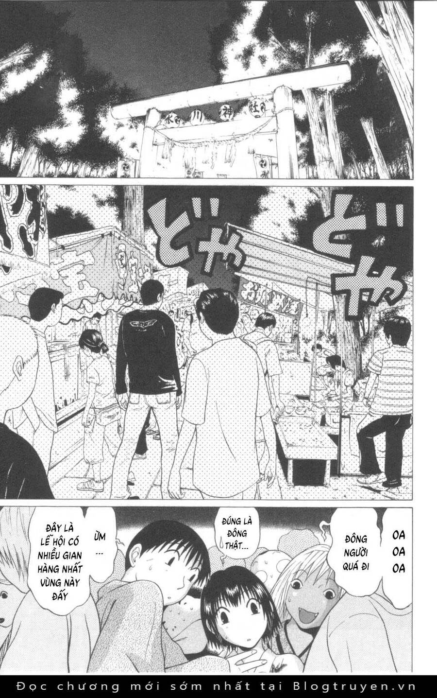 Sundome Chapter 58 - 7