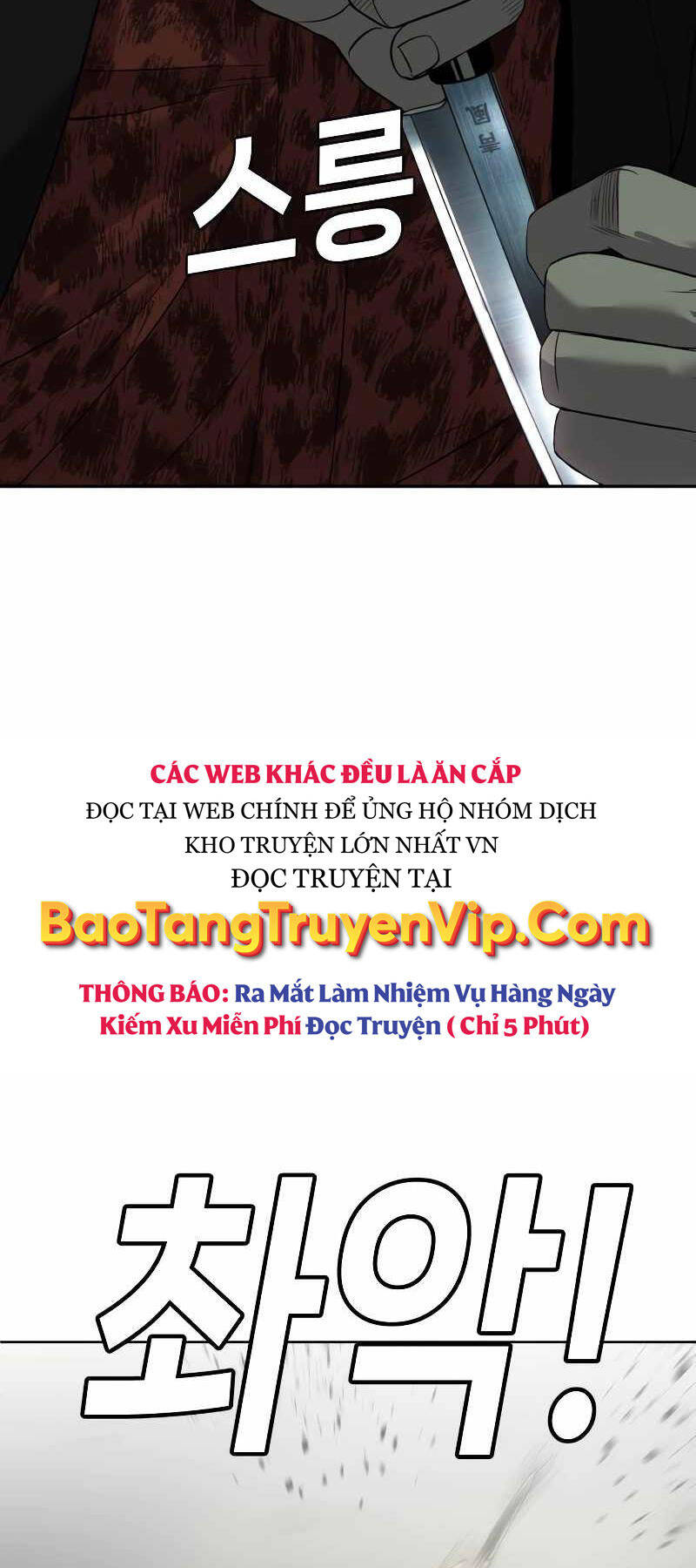 Đứa Con Báo Thù Chapter 5.5 - 47