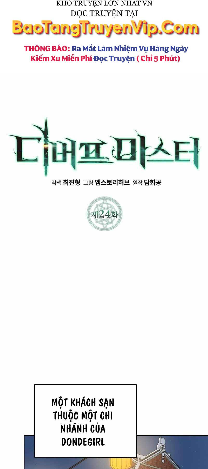 Bậc Thầy Debuff Chapter 24 - 22