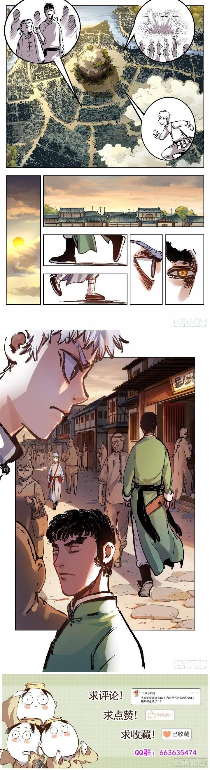 nhật nguyệt đồng thác Chapter 38 - Trang 2