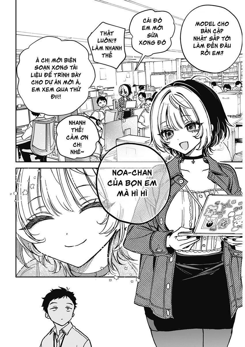 Noa-senpai wa Tomodachi. Chapter 1 - Trang 2