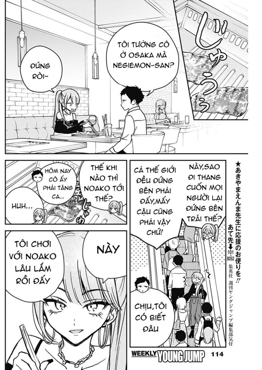 Noa-senpai wa Tomodachi. Chapter 13 - Next Chapter 14