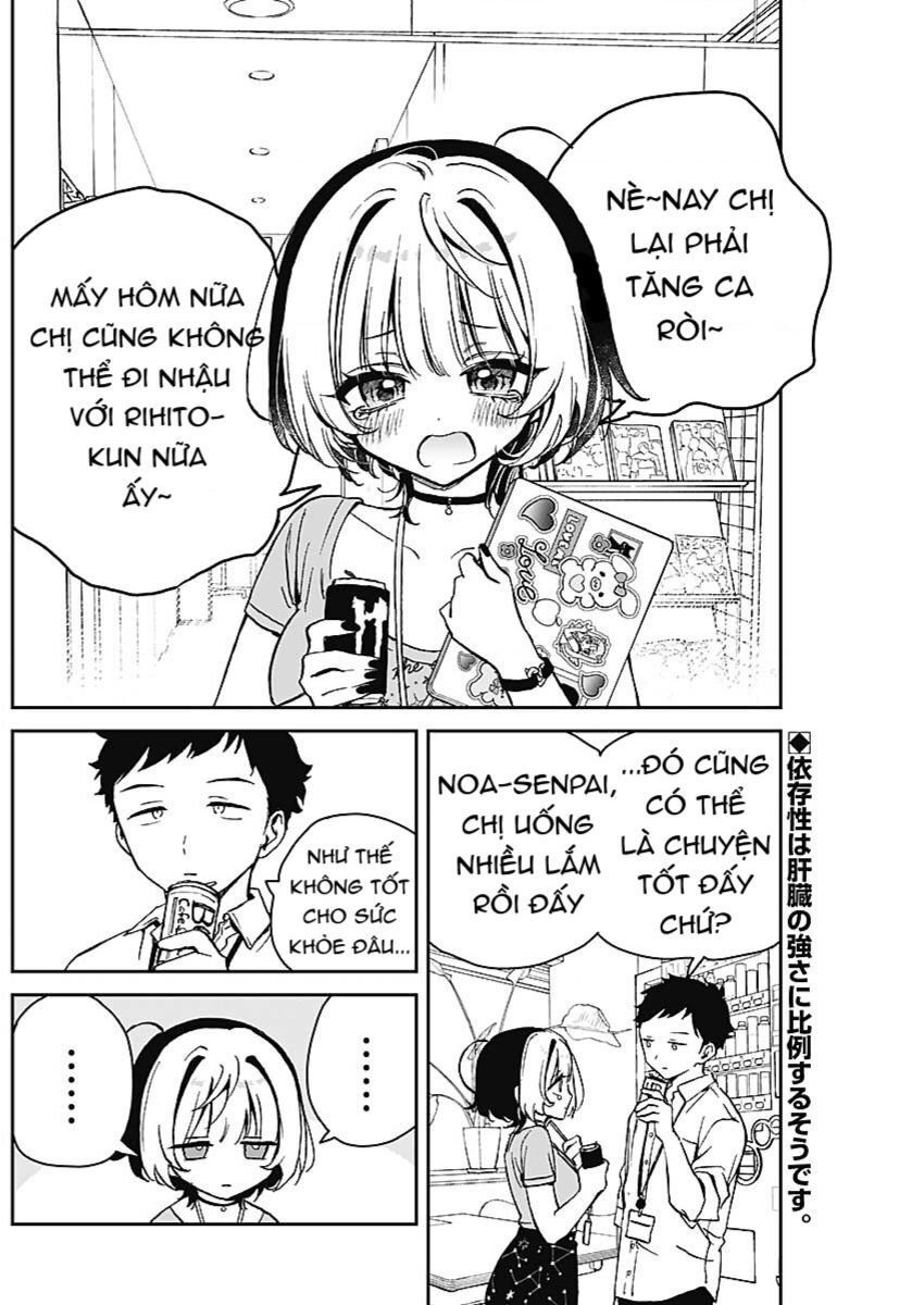 Noa-senpai wa Tomodachi. Chapter 18 - Next Chapter 19