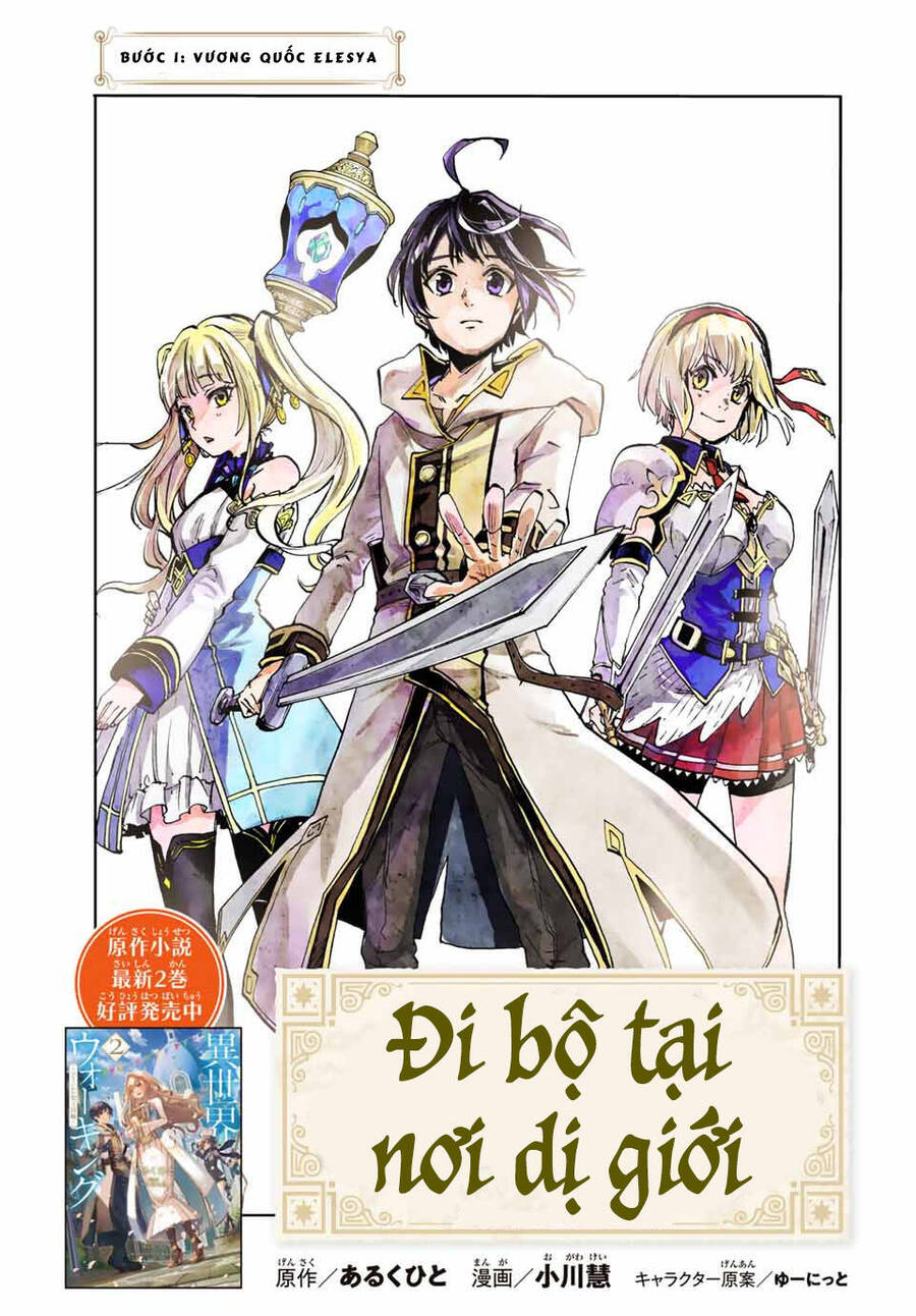 Ngao Du Tại Chốn Dị Giới Chapter 1 - 8