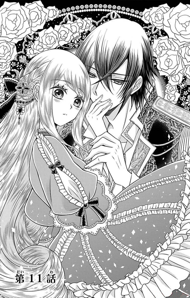 Teikoku No Koiyome Chapter 11 - 2