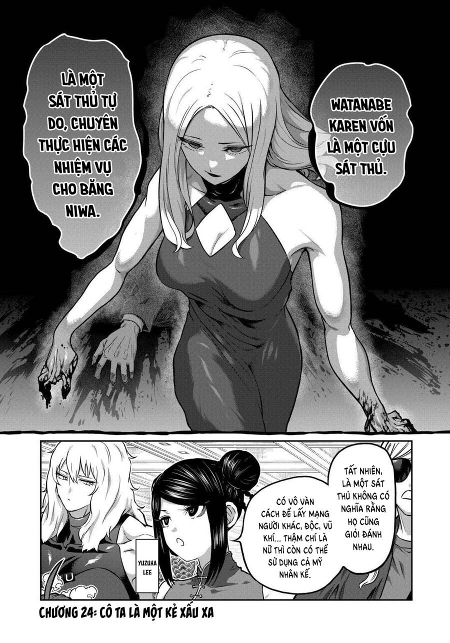 Isshou Senkin Chapter 24 - 2