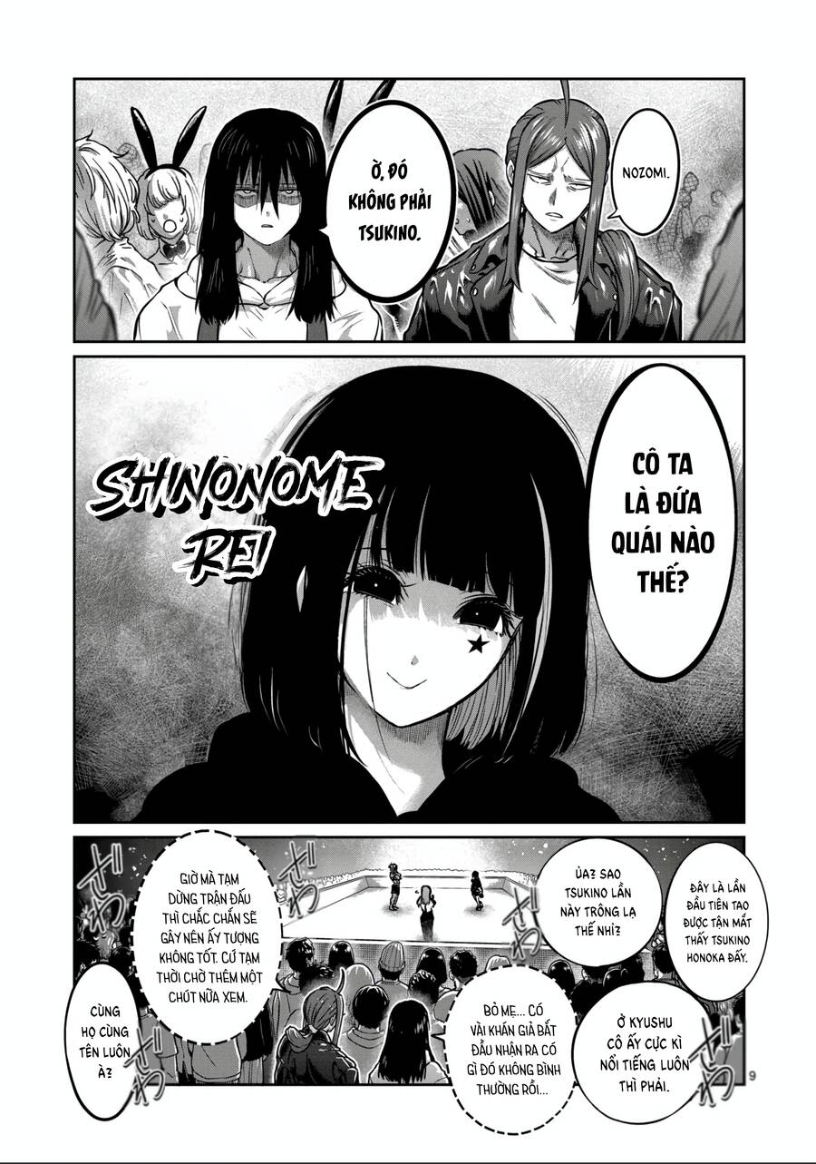 Isshou Senkin Chapter 34 - 10