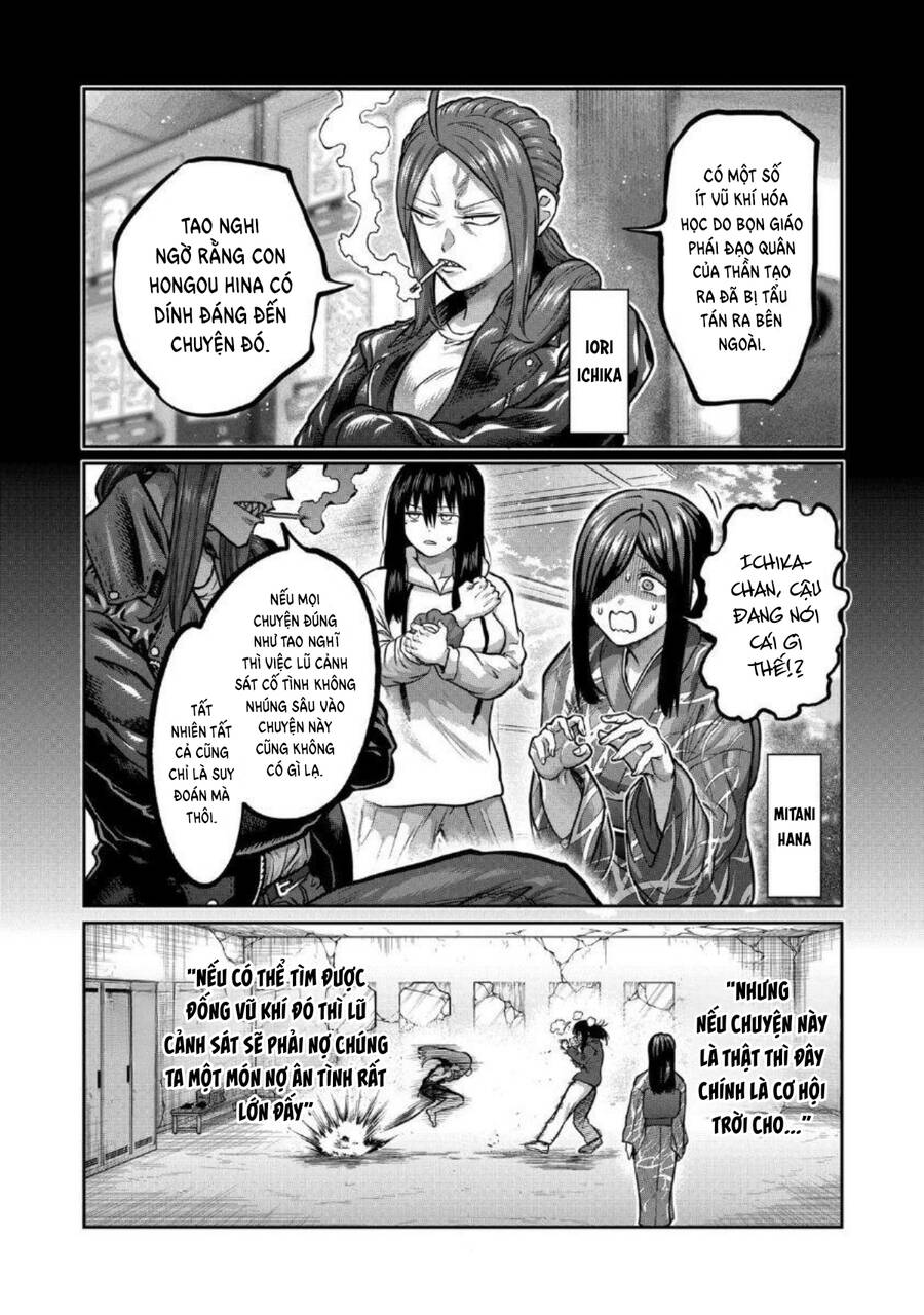 Isshou Senkin Chapter 5 - 3