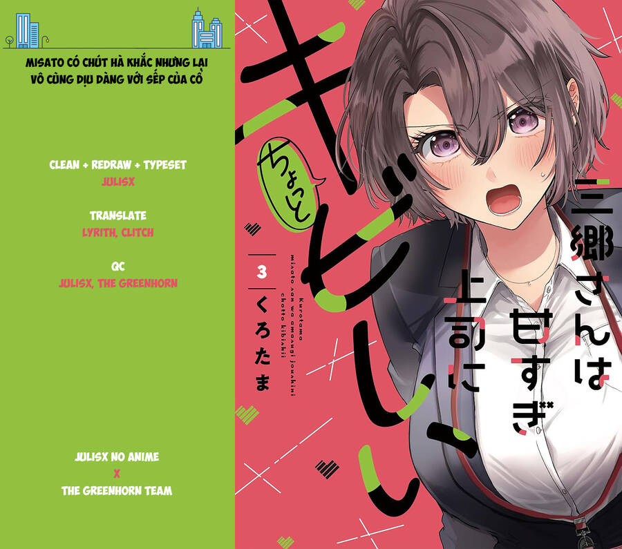 Misato Có Hơi Lạnh Lùng Với Người Sếp Của Cô Ấy Chapter 3 - 21