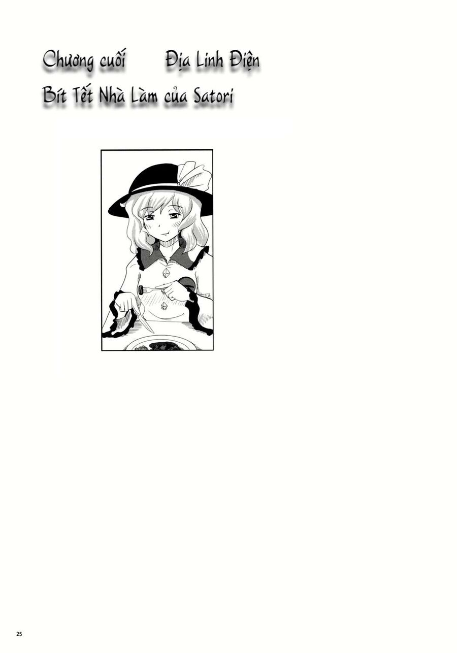 Touhou - Koishi Sành Ăn Chapter 1 - 23