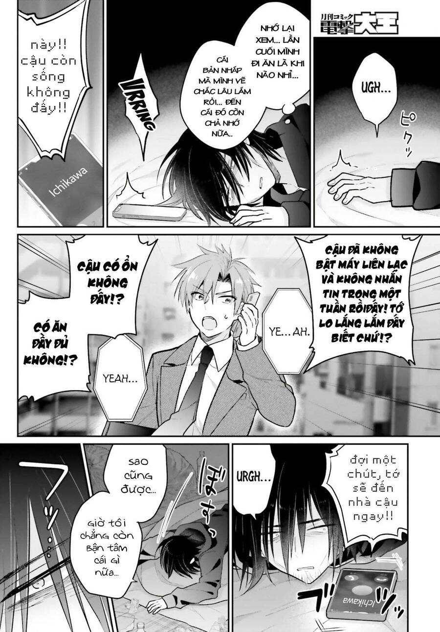 Ani To Imouto No Shitai Shitai Shitai Koto Chapter 1 - 19