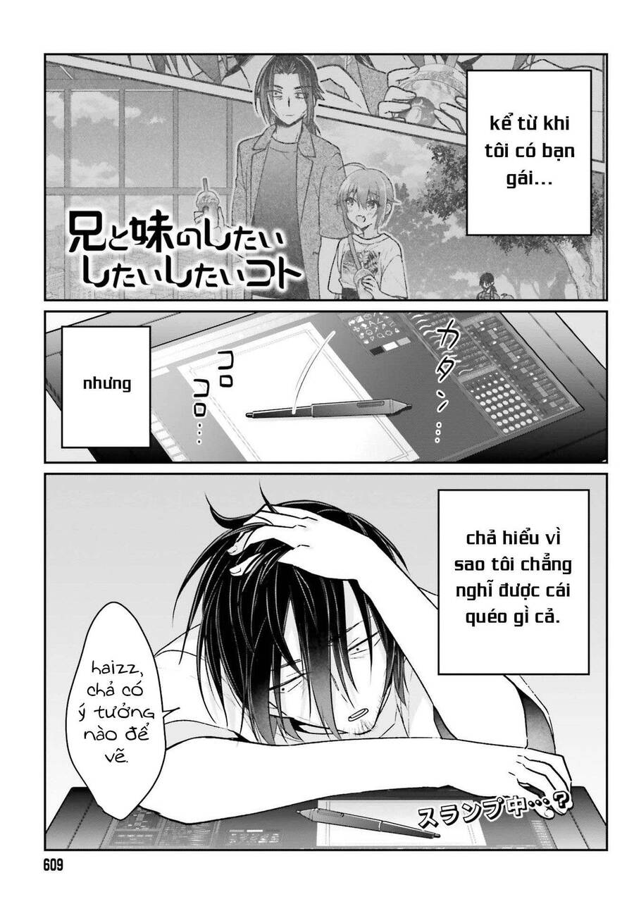 Ani To Imouto No Shitai Shitai Shitai Koto Chapter 12 - 5