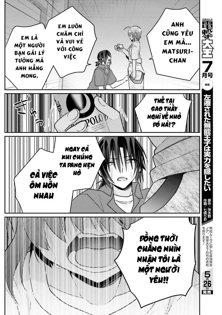 Ani To Imouto No Shitai Shitai Shitai Koto Chapter 13.2 - 13