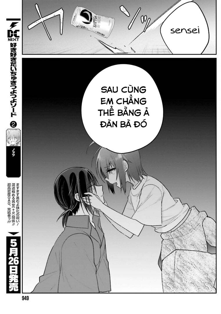 Ani To Imouto No Shitai Shitai Shitai Koto Chapter 13.2 - 14